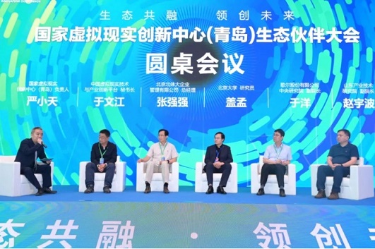 888集团电子游戏(中国区)有限公司官网