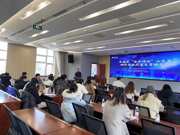 888集团电子游戏(中国区)有限公司官网