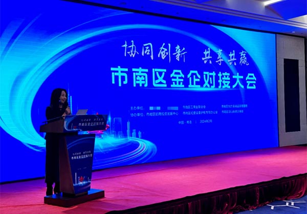 888集团电子游戏(中国区)有限公司官网