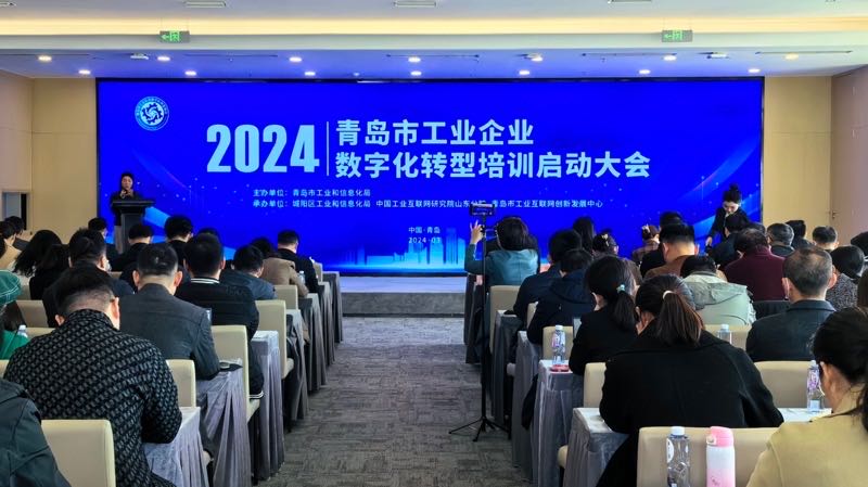 888集团电子游戏(中国区)有限公司官网