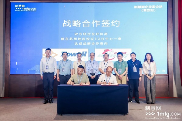 888集团电子游戏(中国区)有限公司官网