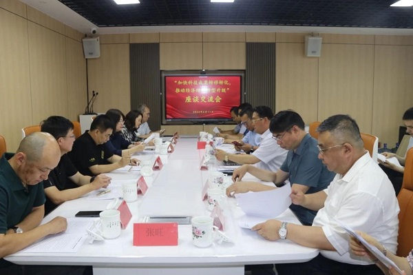 888集团电子游戏(中国区)有限公司官网