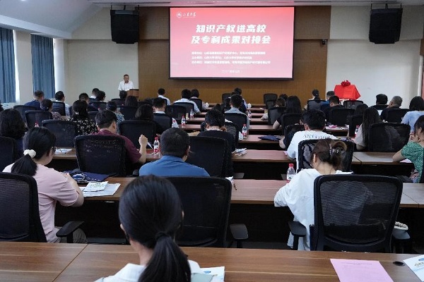 888集团电子游戏(中国区)有限公司官网