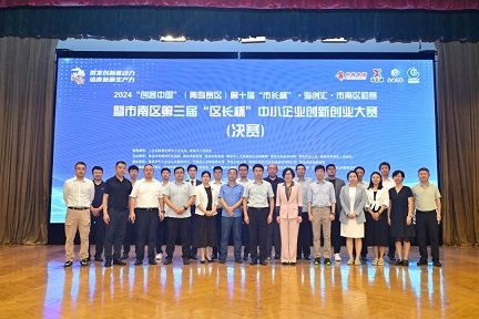 888集团电子游戏(中国区)有限公司官网