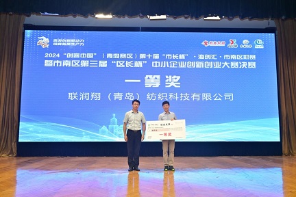 888集团电子游戏(中国区)有限公司官网
