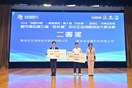 888集团电子游戏(中国区)有限公司官网