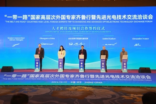 888集团电子游戏(中国区)有限公司官网