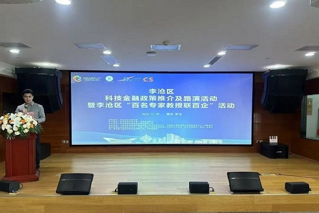 888集团电子游戏(中国区)有限公司官网