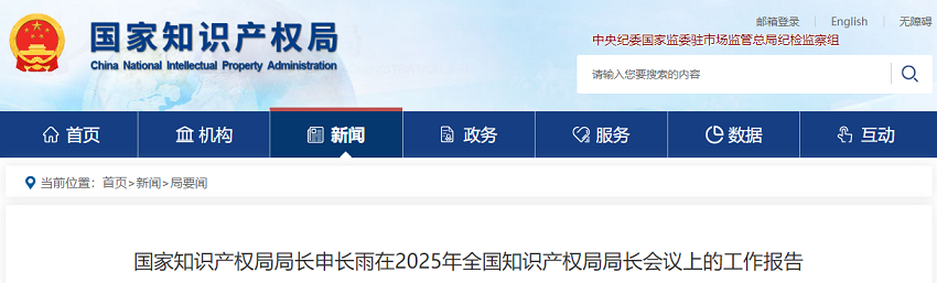 888集团电子游戏(中国区)有限公司官网