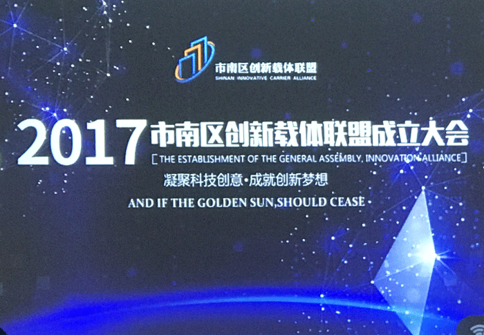 888集团电子游戏(中国区)有限公司官网
