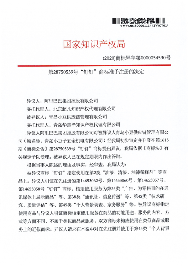 888集团电子游戏(中国区)有限公司官网