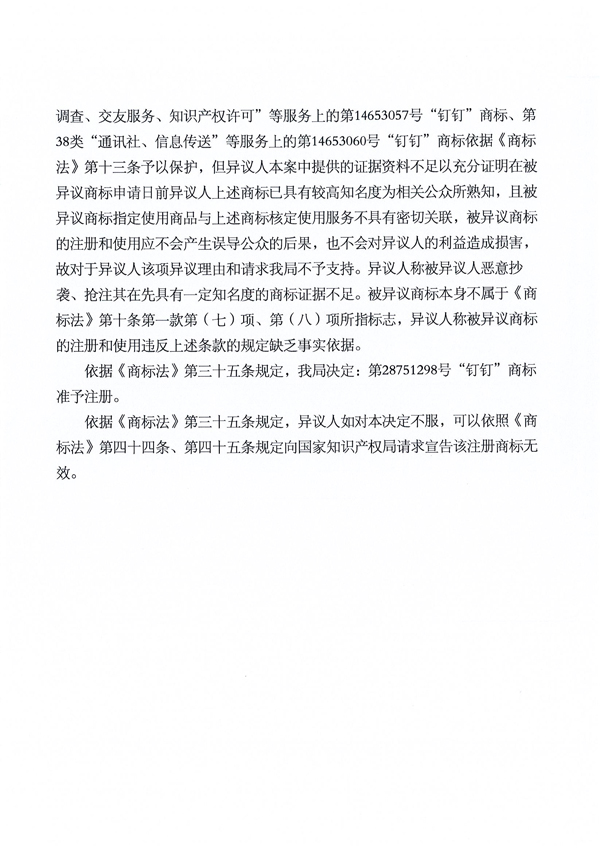 888集团电子游戏(中国区)有限公司官网