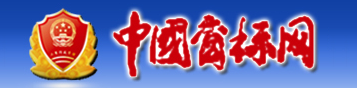 888集团电子游戏(中国区)有限公司官网
